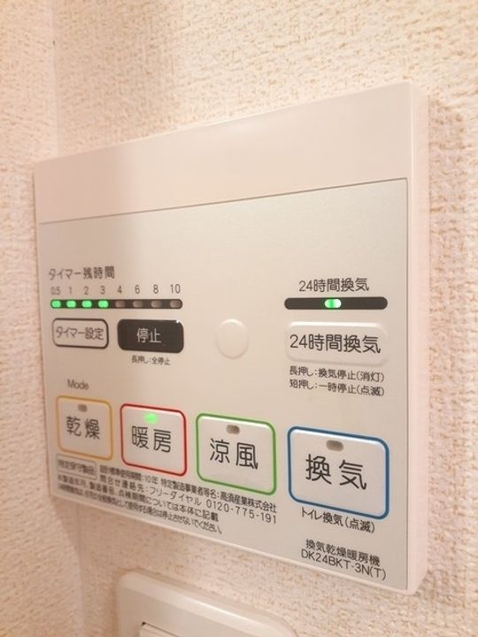 カーサ クオーレ104の内装