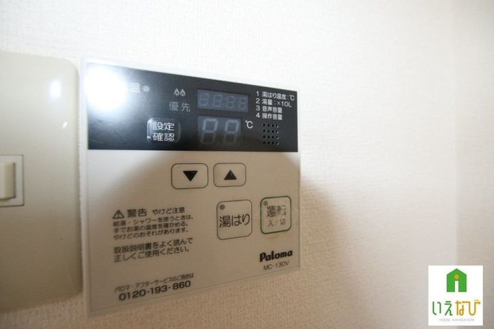 エルディム中原101のその他画像