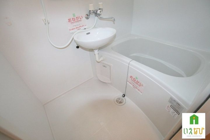 エルディム中原101の風呂