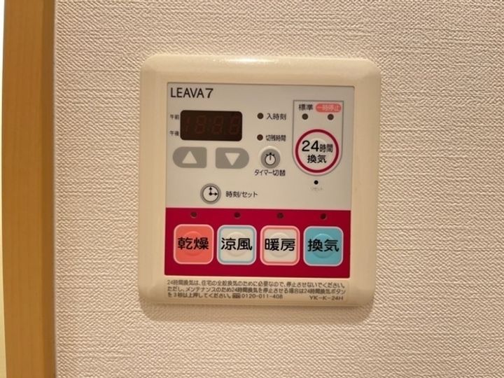 パル205のその他画像