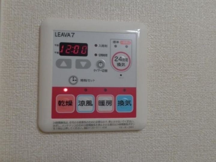 フェリーチェ205のその他画像
