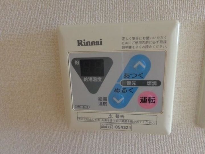 フェリーチェ205のその他画像