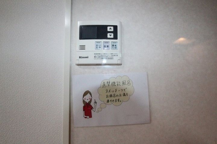 アーバンハイツ28 A棟103のその他画像