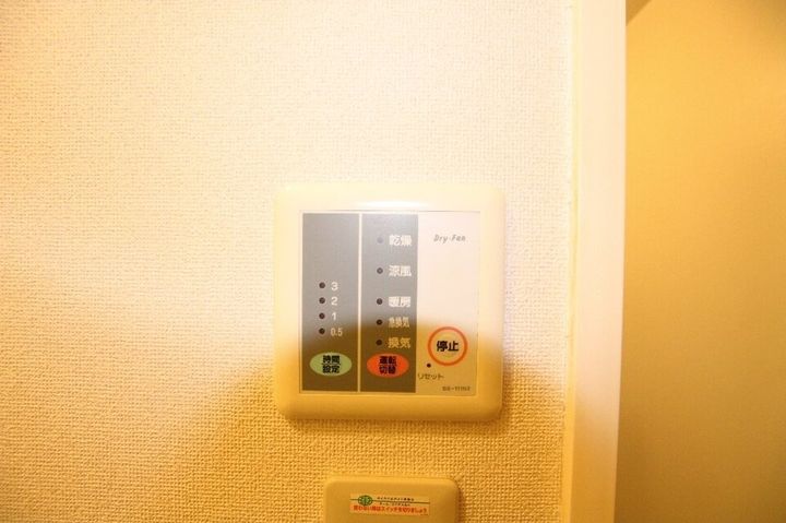 レオパレスグルーデテンポ101のその他画像