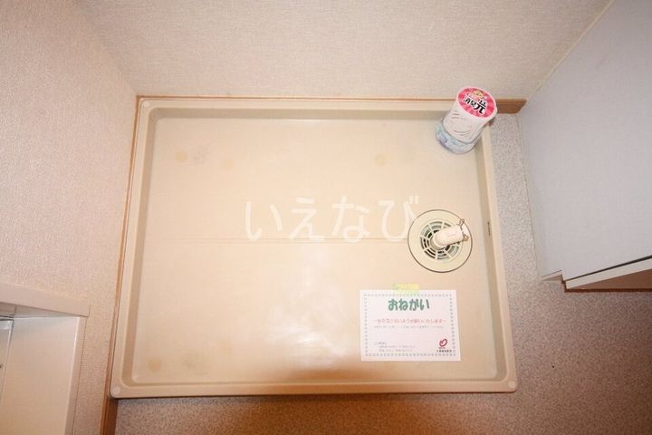 ハピネス村山C101のその他画像