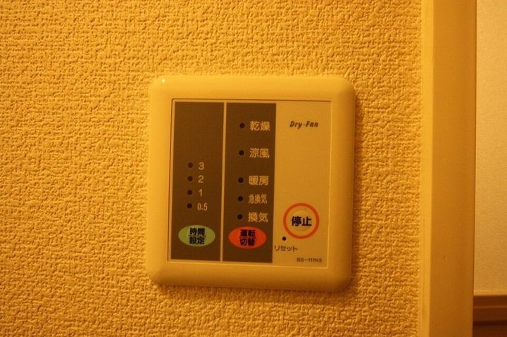 レオパレスアリシア207のその他画像