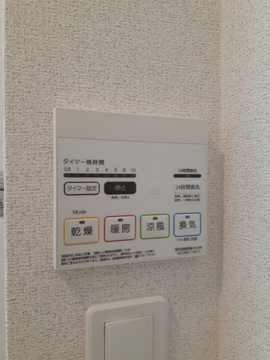 モンテリザイア丸亀 Ⅰ203のその他画像