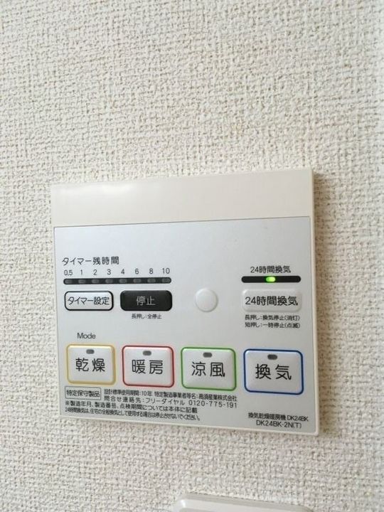 ルミエールKagawa204の玄関