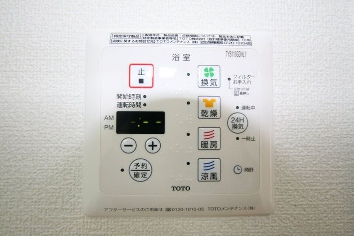 ラ・リオン101のその他画像