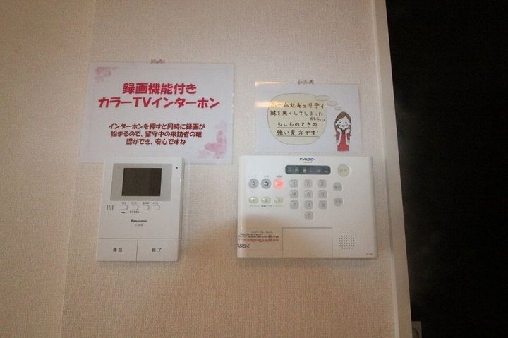 グランシャリオ206のその他画像