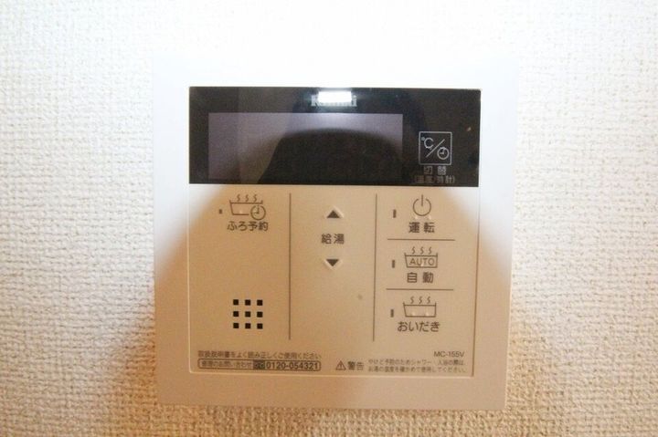 サンテクラージュ木太町A202のその他画像