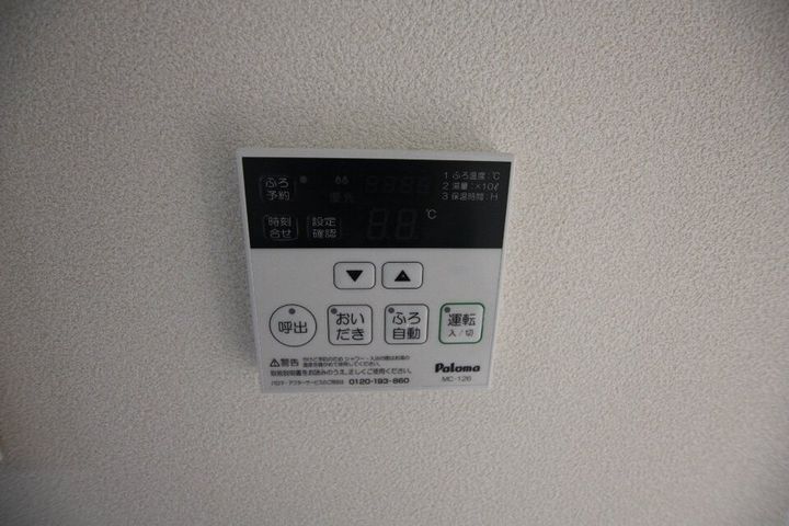 プロヌーブいつわ101のその他画像
