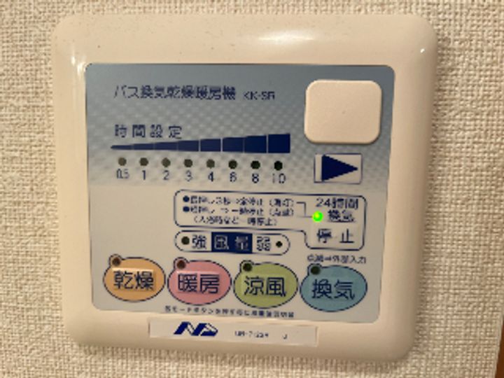 サンシャイン フジ202のその他画像