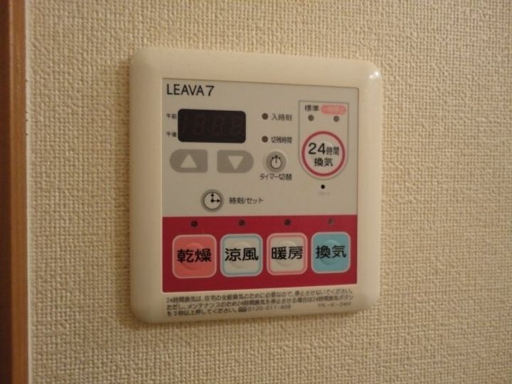 ルナガーデン203のその他画像