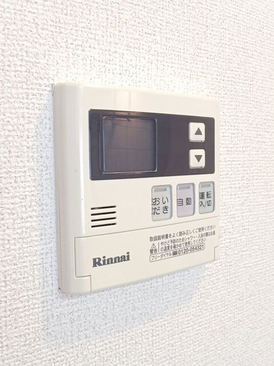 サンシャイン 桜川 C201のその他画像