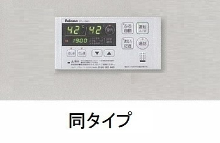 JADA House滝宮B204のその他画像