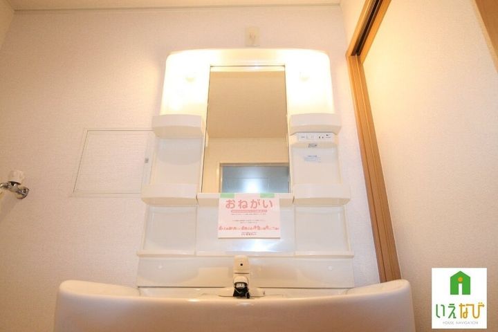 サニーサイド ハウス 森 D201のその他画像