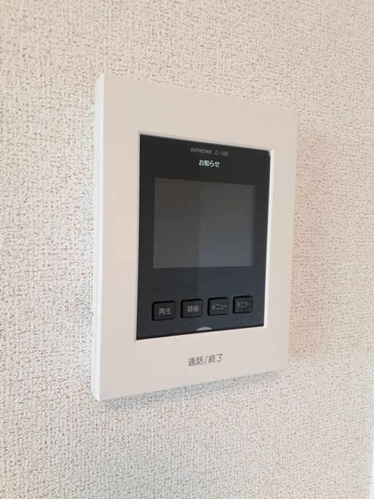 マ・メゾン柞田204のその他画像