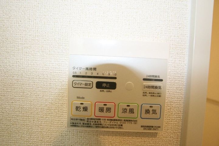 ラティナ クレール101のその他画像