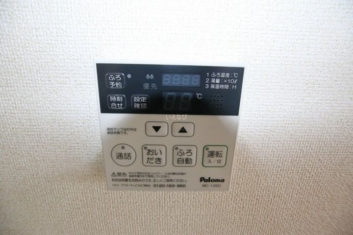 ラティナ クレール101のその他画像