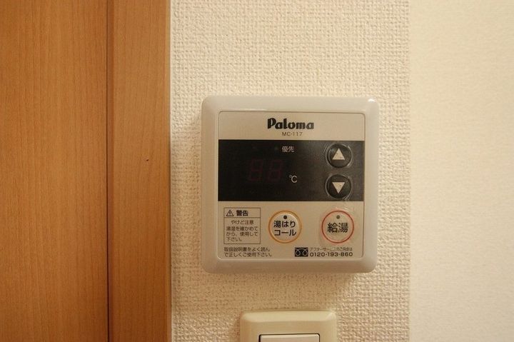 クリザンテーム0204の風呂