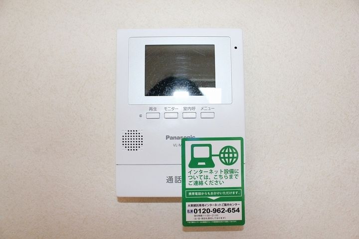 フォーゲルB102のその他画像