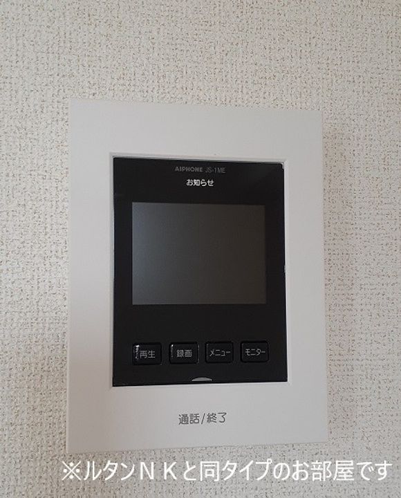 ハーモニー 安福 B102のその他画像