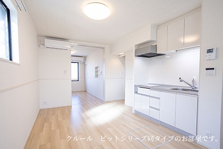 クルールピット 高須0101の居間