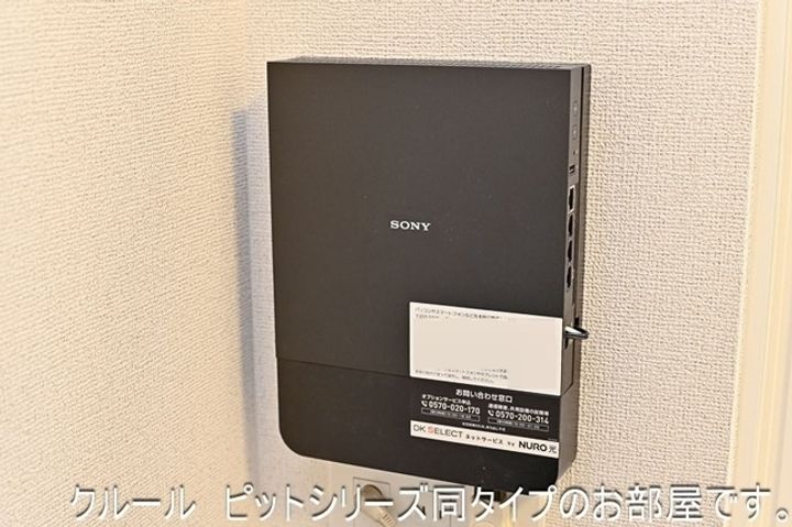 クルールピット 高須0101のその他画像