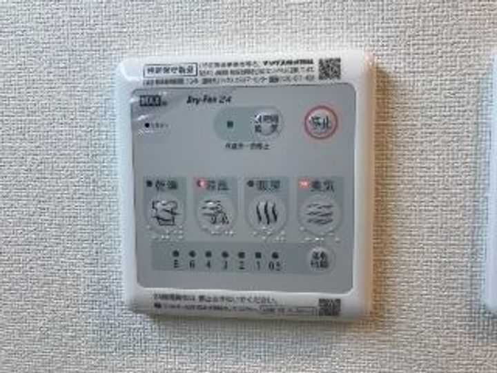 ソラーナ南蔵王202の風呂