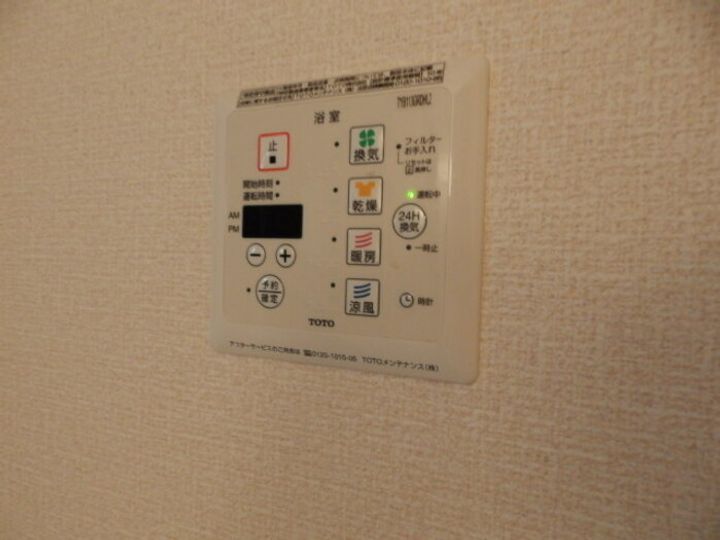 ラヴィアンローズ C棟201のその他画像