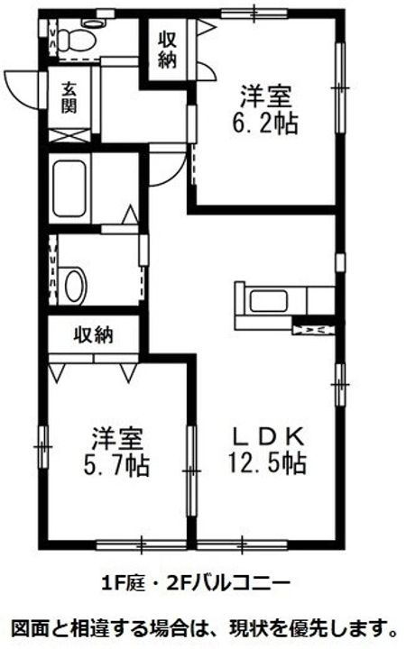 アムール201の間取り
