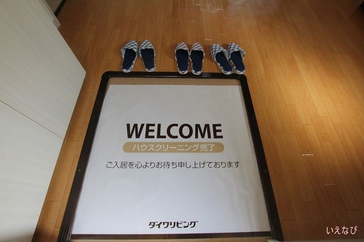 コーポ羽衣 Cシャルダン101の玄関