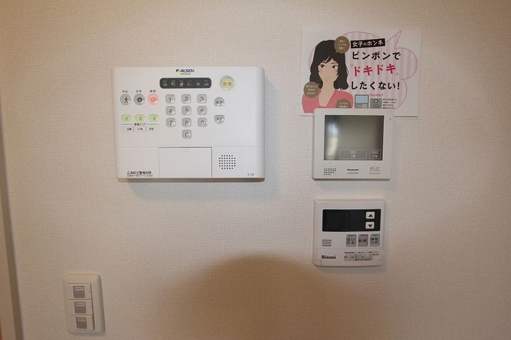 メゾン・ド・キャトルⅤ0208のその他画像