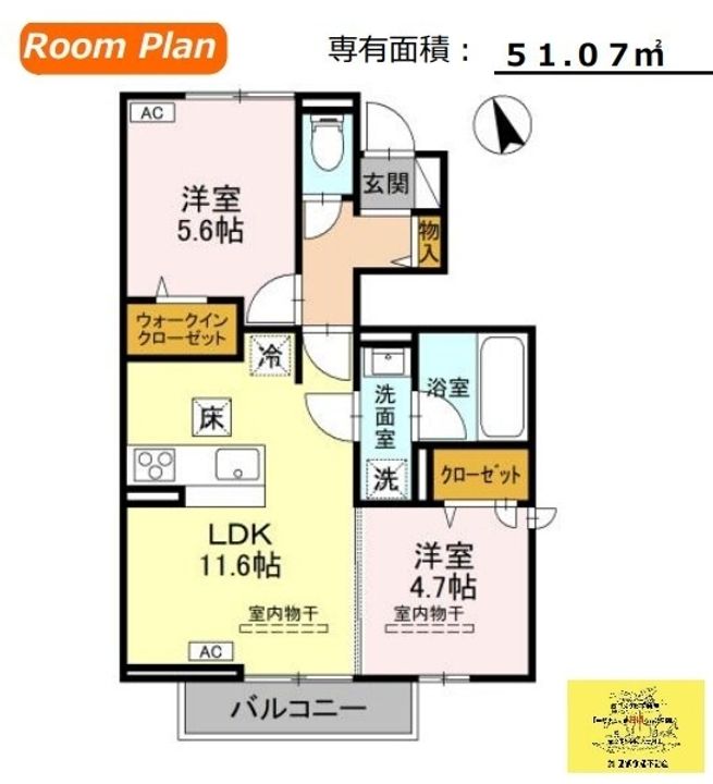 Sunny Side101の間取り