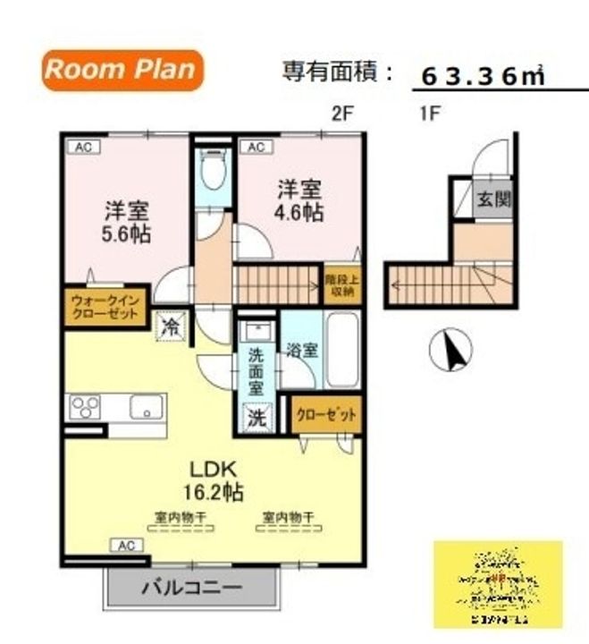 Sunny Side202の間取り