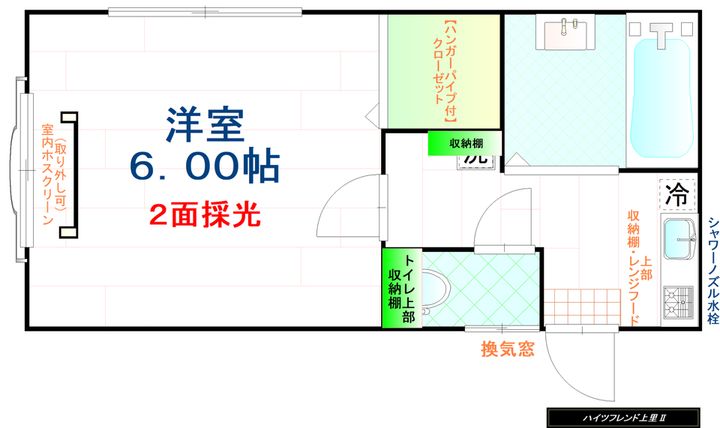 ハイツフレンド上里Ⅱ 全室角部屋 オシャレな北欧風に全面リフォーム済み105の間取り