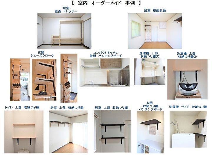 ハイツフレンド上里Ⅱ 全室角部屋 オシャレな北欧風に全面リフォーム済み105のその他画像