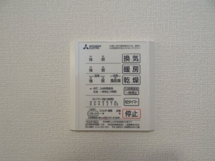 セジュール東通102のその他画像