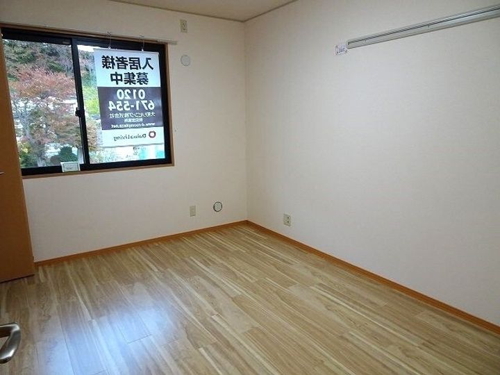 セジュール泉三嶽根201の寝室