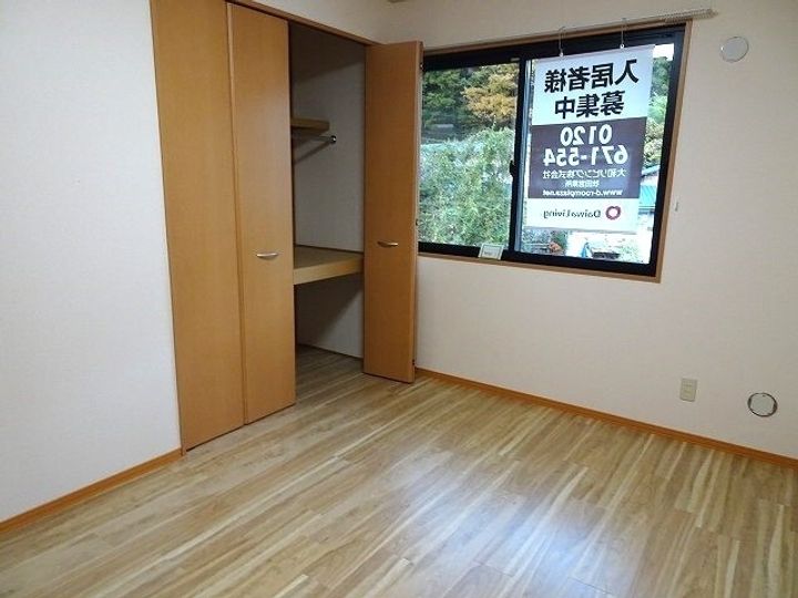 セジュール泉三嶽根201の寝室