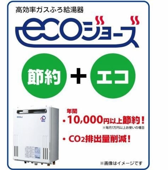 (仮称)都城小松原町マンション206のキッチン