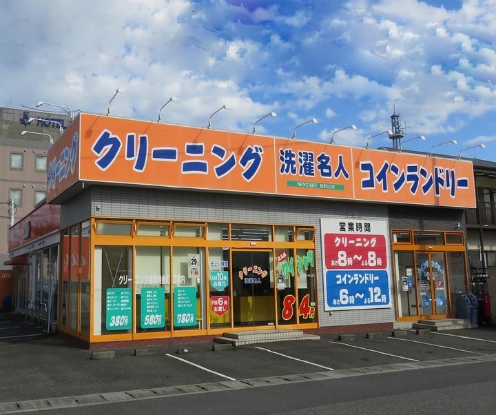 Sorte2203の周辺