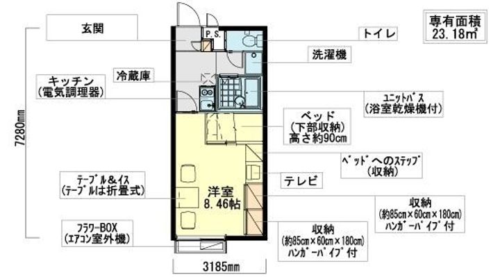 シャンブルつやま205の間取り