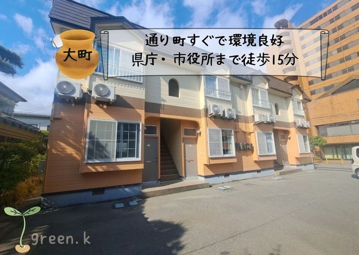 ハウジング大町68208の外観