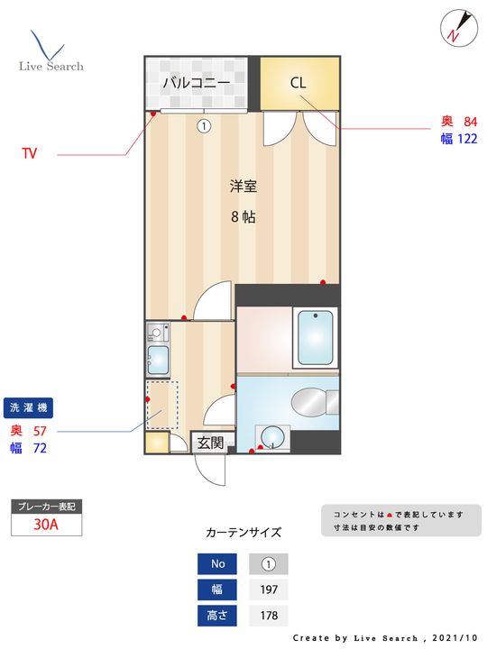 RX港の間取り