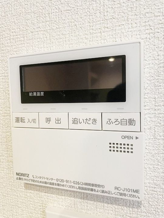 ザルツラーデン鳥飼Ⅱのその他画像