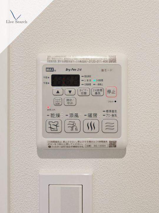 シャーメゾン別府ステラの風呂