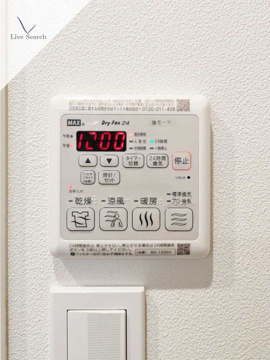 シャーメゾン別府ステラの風呂