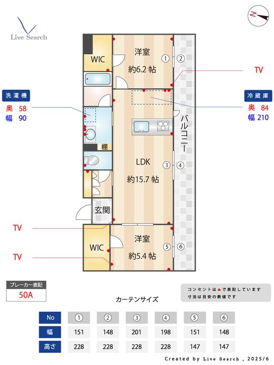 シャーメゾン別府ステラの間取り